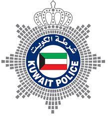 شعار وزارة الداخلية