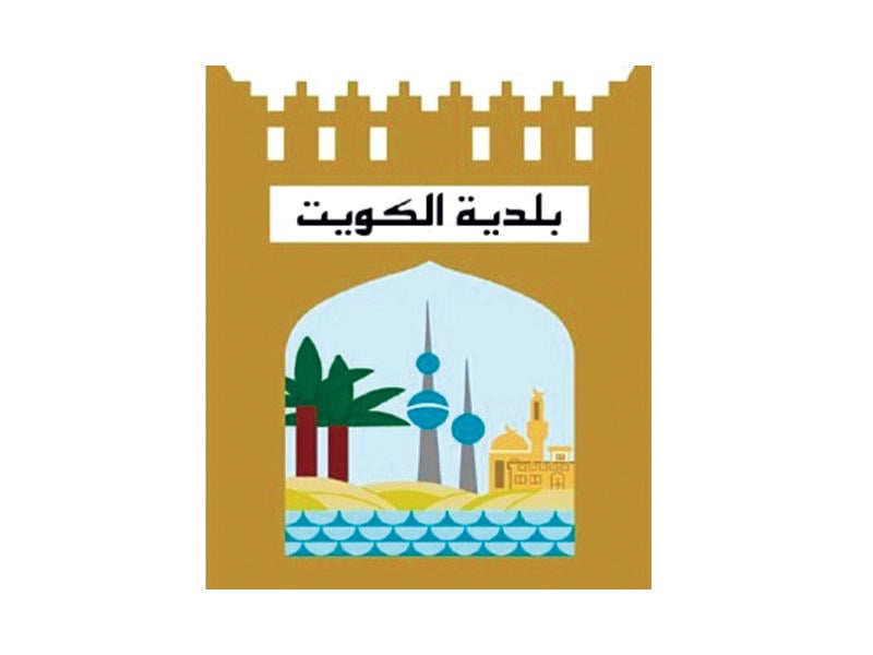 شعار وزارة الدولة للشؤون البلدية