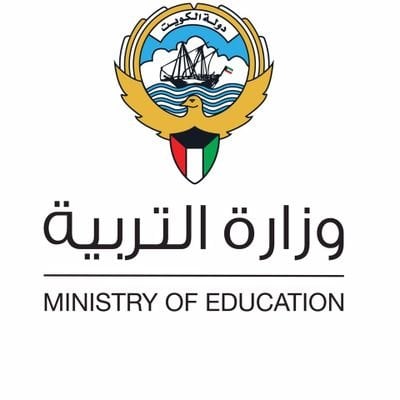 شعار وزارة التربية
