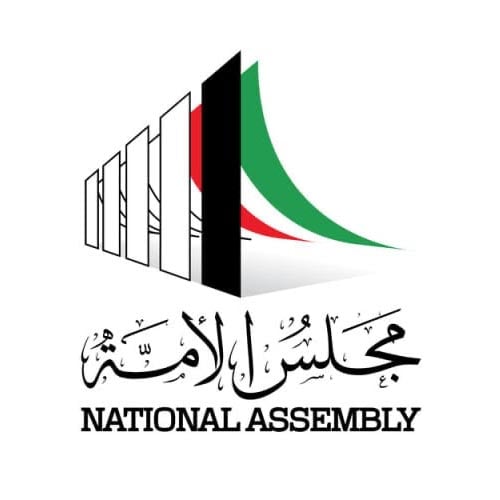شعار مجلس الأمة