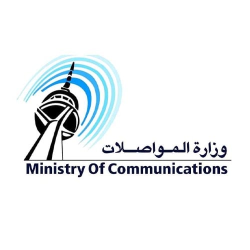 شعار وزارة المواصلات