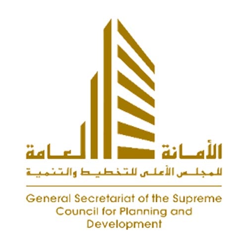 شعار وزارة الدولة لشؤون التخطيط و التنمية