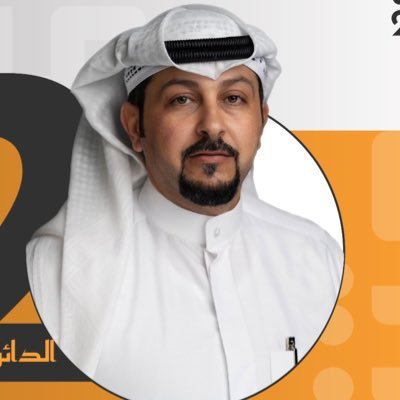 مثنى علي عربود شنون الراشد البذالي