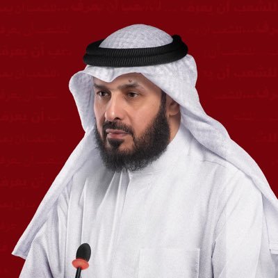 عبدالله حشر عايد البرغش