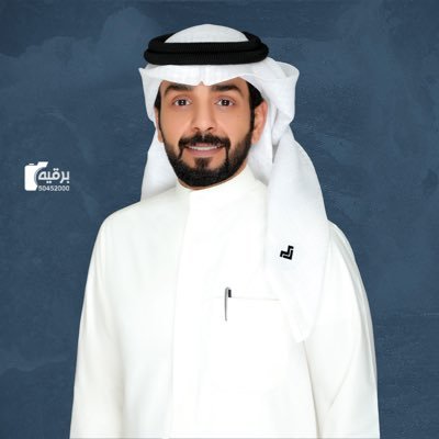 سالم حسين العجمي